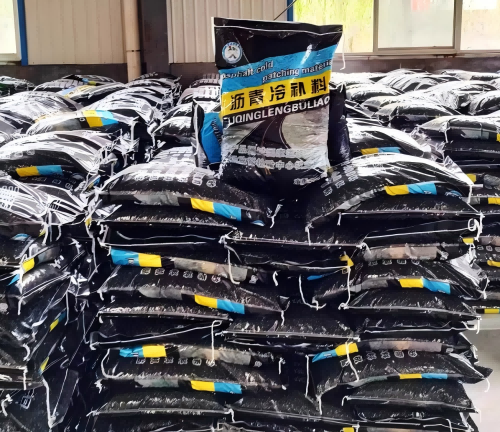 永川沥青冷补料