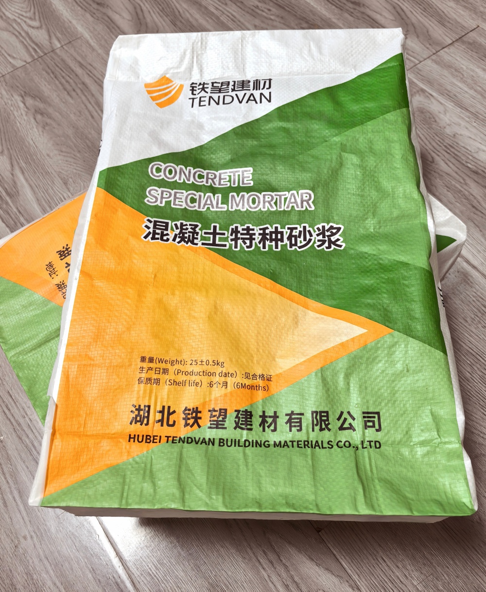 永川薄层快速修补料