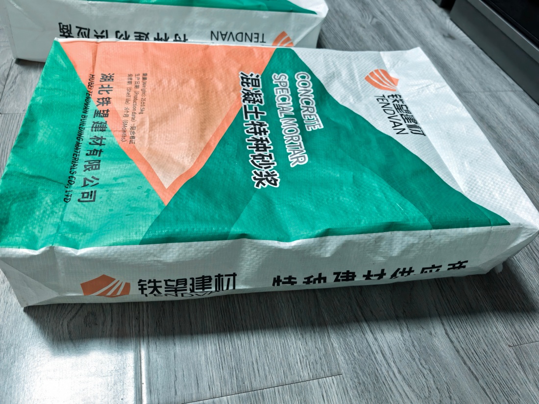 永川抗裂密实剂