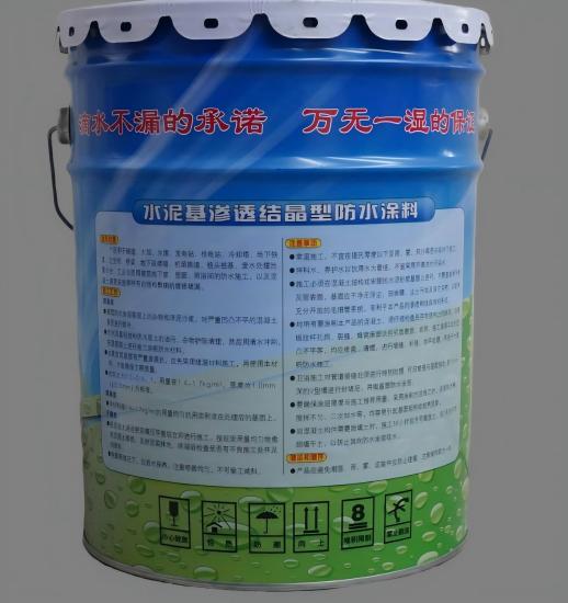 永川水泥基渗透结晶防水涂料